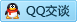 QQ在线咨询100345765